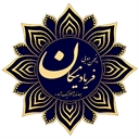 انجمن ادبی "فریاد نیکان"